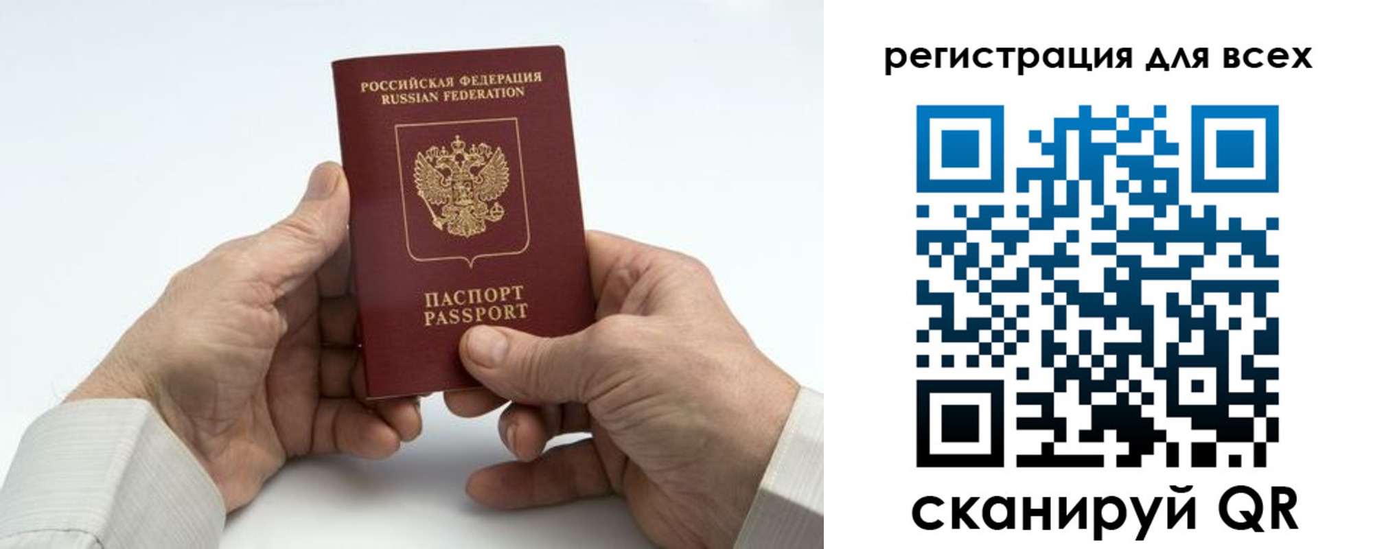 регистрация для школы в Цивильске