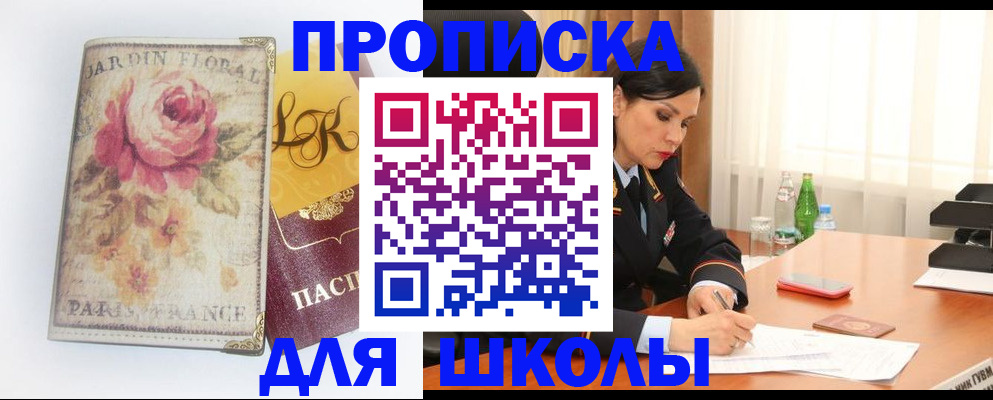 временная регистрация гарантия в Цивильске