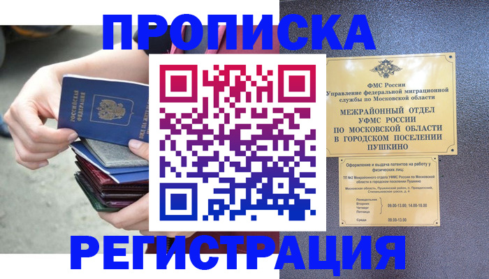 регистрация для дет. сада в Цивильске